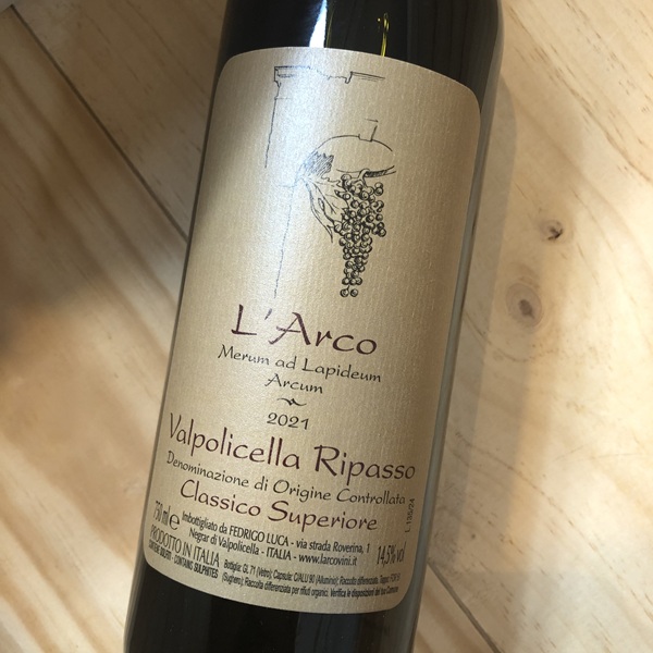 ヴァルポリチェッラ・リパッソ・クラッシコ・スペリオーレ [2021] ラルコ