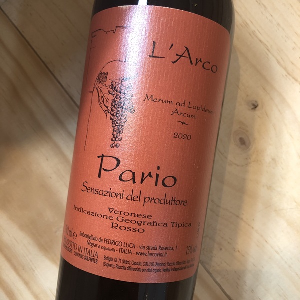 ロッソ・デル・ヴェロネーゼ パリオ [2020] ラルコ