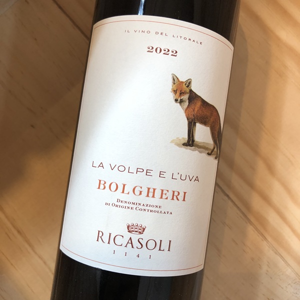 ボルゲリ [2022] バローネ・リカソリ(リカーゾリ)