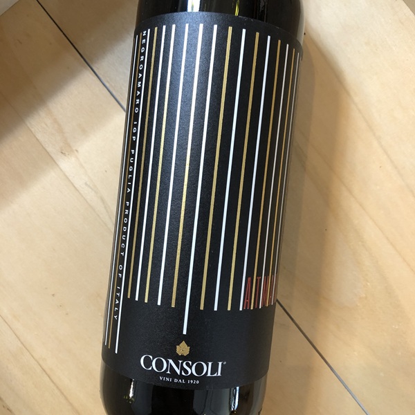 ネグロアマーロ [2023] アトマン