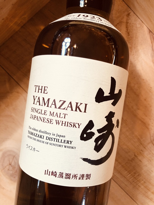 サントリーシングルモルトウイスキー 山崎 700ml