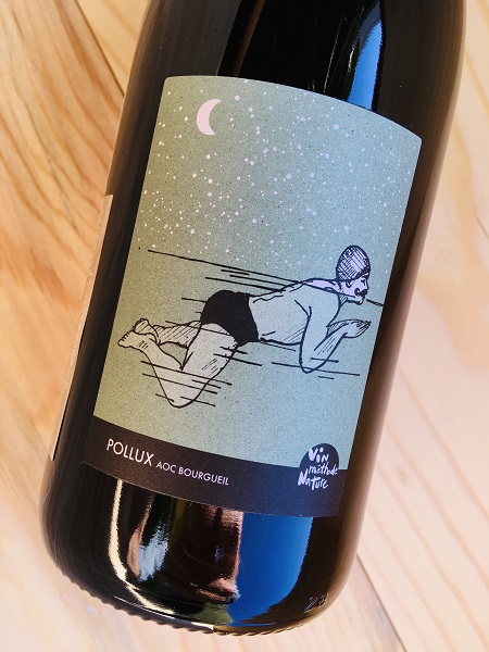 ブルグイユ　ポリュックス　[2020] メゾン・ボワザール