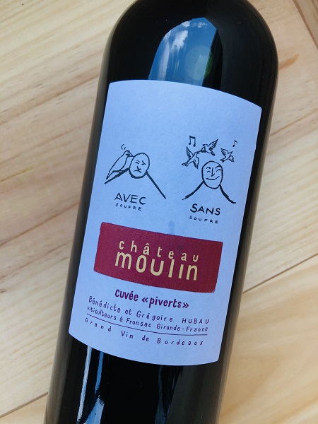 シャトー・ムーラン・キュヴェ・ピヴェール [2015]