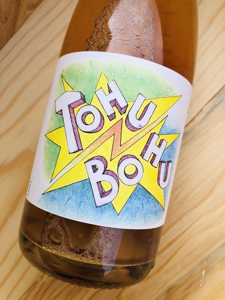 トュボュ 　[2020]  レ・ゼランス