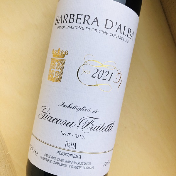 バルベーラ・ダルバ [2021] フラテッリ・ジャコーザ