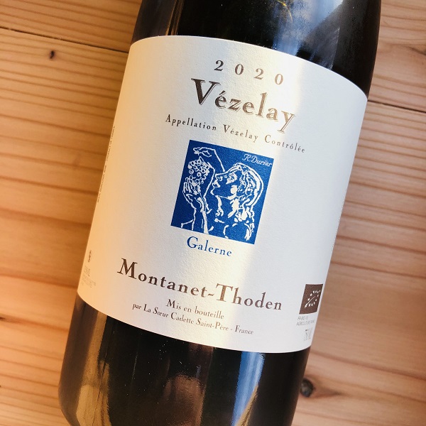 ヴェズレ [2020] ドメーヌ・モンタネ＝トダン