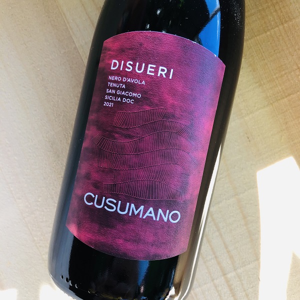 ディズエリ  [2021] クズマーノ