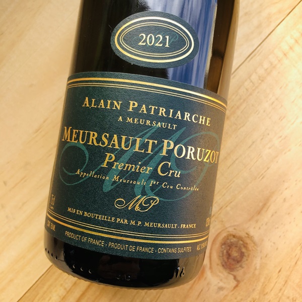 ムルソー  プルミエクリュ ポリュゾ [2021] アラン パトリアルシュ