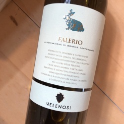 ファレーリオ　[現行VT]　ヴェレノージ