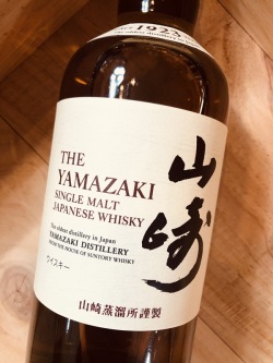 サントリーシングルモルトウイスキー 山崎 700ml