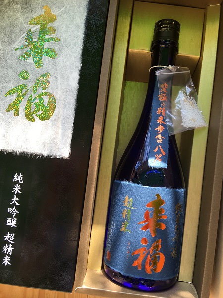 来福 純米大吟醸　超精米　720ml