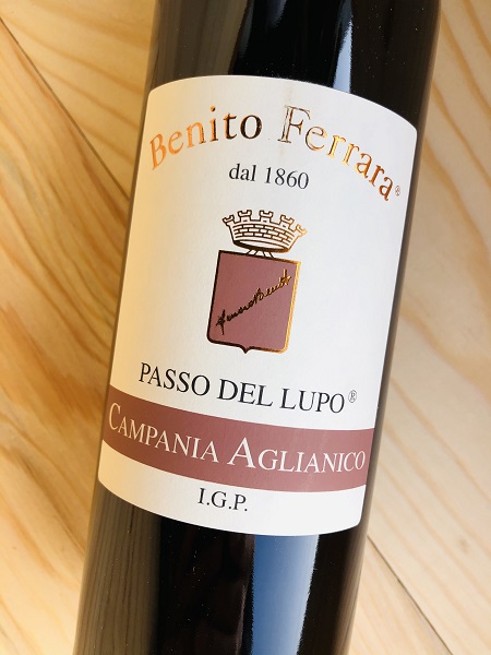 Aglianico Campania “Passo del Lupo” / Benito Ferrara (赤)750ml