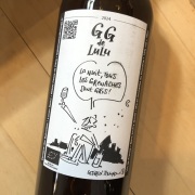 ジェジェ・ド・リュリュ(オレンジ) [2024] ドメーヌ・デ・バルメット