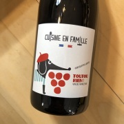 トゥトゥ・リアン！[2023]  ドメーヌ・フローラン