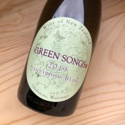 グリーンソングス　ソーヴィニヨン・ブラン [2019]