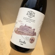 パンノンハルミ トリコリシュ レッド [2020]