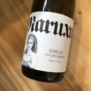 マルーシャ ゴデーリョ[2023] ビルヘン・デル・ガリル