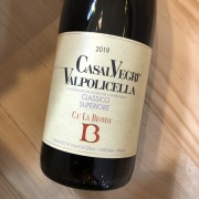 ヴァルポリチェッラ・クラシコ・カンポ・カザル・ヴェッリ [2019] カ・ラ・ビオンダ