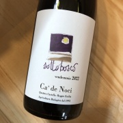 ソットボスコ[2022] カ・デ・ノーチ