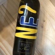 ランゲ・ビアンコ　ネ？[2023] プンセット