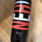 ランゲ・ロッソ　ネー！[2021] プンセット