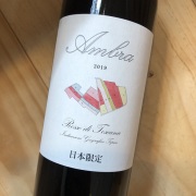 トスカーナ・ロッソ・サンジョヴェーゼ [2019] アンブラ