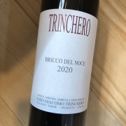 バルベーラ・ダスティ・スペリオーレ　ブリッコ・デル・ノーチェ [2020] トリンケーロ