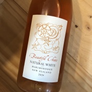 ビューティフル・カオス ナチュラル・ホワイト[2024] セレシン・エステイト