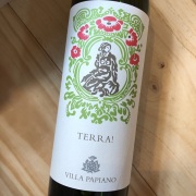 テッラ[2022] ヴィッラ・パピアーノ
