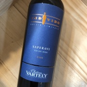 インディヴィド エディツィエ リミタタ サペラヴィ[2022] シャトー・ヴァルテリー