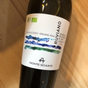 ルヴィアーノ アンフォラ [2024] テヌーテ・ピエラリージ・モンテ・スキアーヴォ