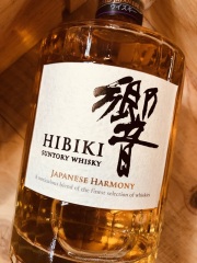 サントリーウイスキー響 JAPANESE HARMONY 700ml