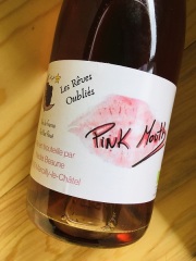 ピンク・マウス [2020]  レ・ルーヴ・ウーブリ