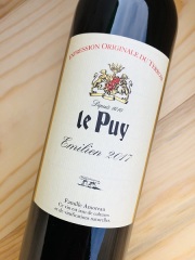 エミリアン[2017] シャトー・ル・ピュイ