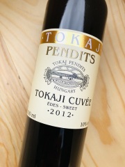 トカイ　キュヴェ・スウィート[2012] ペンディッツ