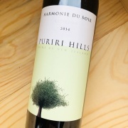 プリリヒルズ クレヴドン ハーモニー デュ ソワール [2014]