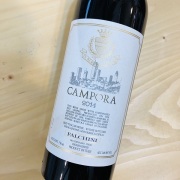 カンポラ [2014] ファルキーニ