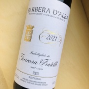 バルベーラ・ダルバ [2021] フラテッリ・ジャコーザ