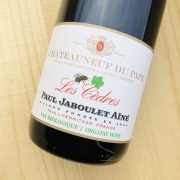 シャトーヌフ・デュ・パプ レ・セードル ビオ ルージュ[2020] ポール・ジャブレ・エネ