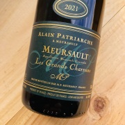 ムルソー  レ グラン シャロン [2021] アラン パトリアルシュ