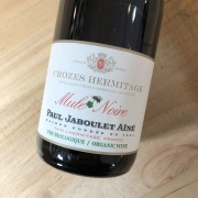 クローズ・エルミタージュ ミュール・ノワール・ルージュ [2020] ポール・ジャブレ・エネ