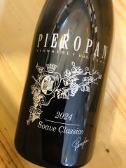 ソアーヴェ クラッシコ マグナム(1.5L) [2024] ピエロパン