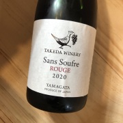 タケダワイナリー　サン・スフル　赤[2020] （辛口） 山形県産ベリーA種