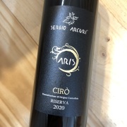 チロ・ロッソ・クラシコ・スペリオーレ・リゼルヴァ・アリス  [2020] セルジオ・アルクリ