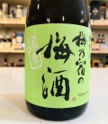 梅乃宿 緑茶梅酒 720ml