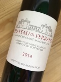 シャトー・ド・フェラン[2014]