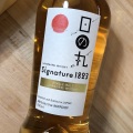 日の丸ウイスキー Signature 1823(シグネチャー1823)