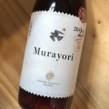 信州たかやまワイナリー　Ｍｕｒａｙｏｒｉ（むらより）赤[2023]