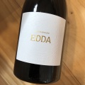 エッダ[2023] カンティーネ・サン・マルツァーノ