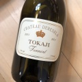 トカイ フルミント ドライ [2023] シャトー・デレスラ